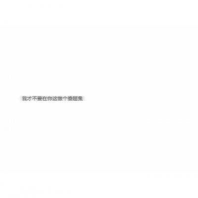 【套图】   满心向你.