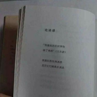 文字图片