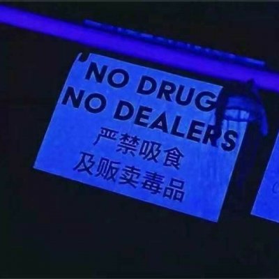 文字图片