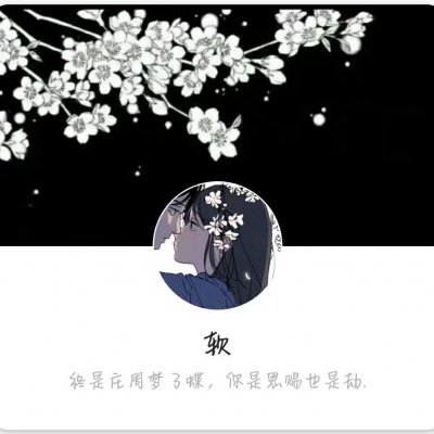 言辞：情侣头像套图/要图私聊