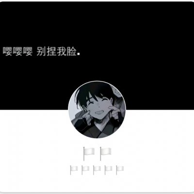 言辞：情侣头像套图/要图私聊