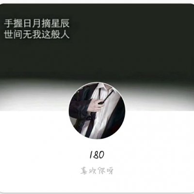言辞：情侣头像套图/要图私聊