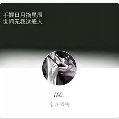 言辞：情侣头像套图/要图私聊