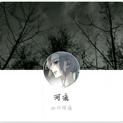 言辞：情侣头像套图/要图私聊