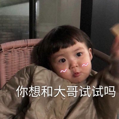 心心表情包。
