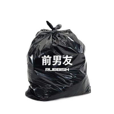 搞怪情侣头像