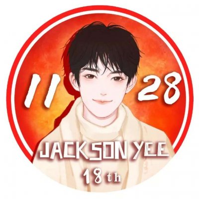 易烊千玺生日应援头像