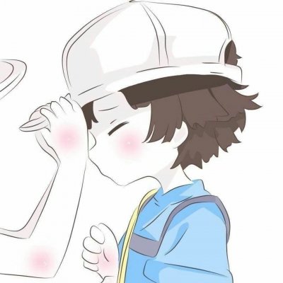 新人了解一下
