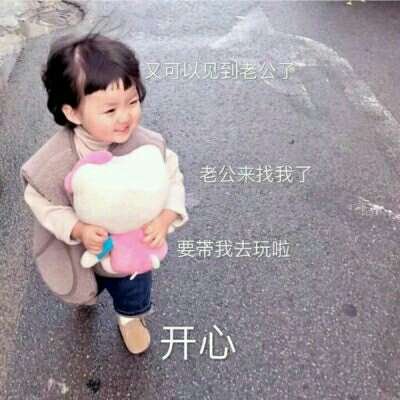 再来一波萌娃头像，你们快点关注我吧！