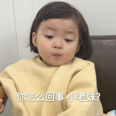 木兮:可爱头像/天冷添衣