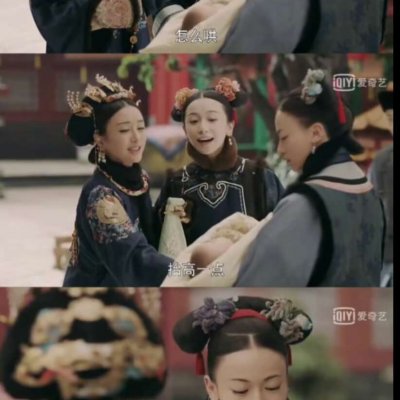 二熙：延禧攻略表情包