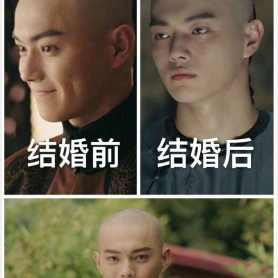 二熙：延禧攻略表情包