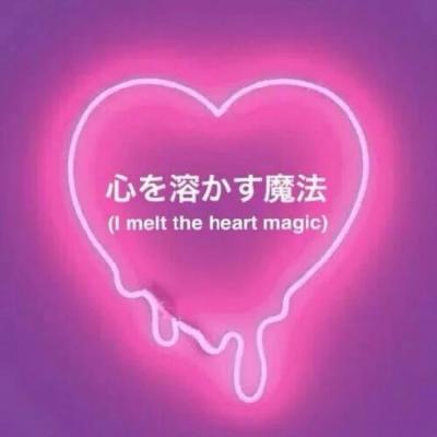 最时尚的霓虹灯微信头像大全  落在角落里的风景