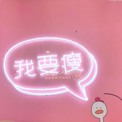 最时尚的霓虹灯微信头像大全  落在角落里的风景