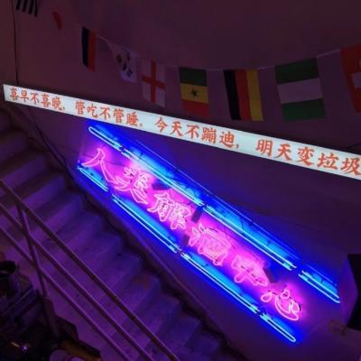 最时尚的霓虹灯微信头像大全  落在角落里的风景