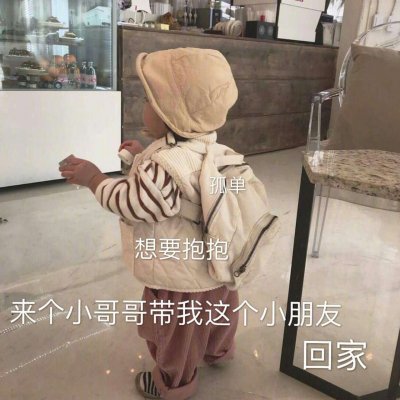 木兮:可爱头像/人间无趣但却有你