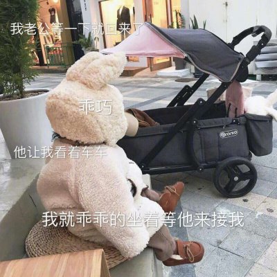 木兮:可爱头像/人间无趣但却有你