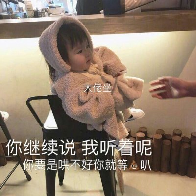 木兮:可爱头像/人间无趣但却有你