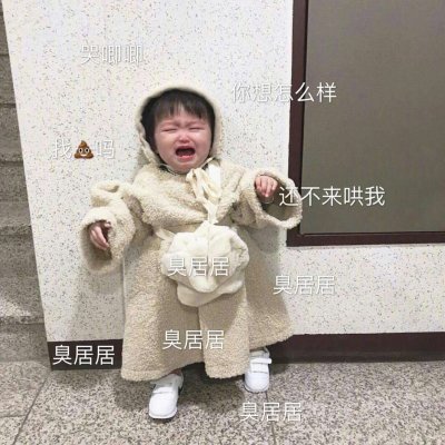 木兮:可爱头像/人间无趣但却有你