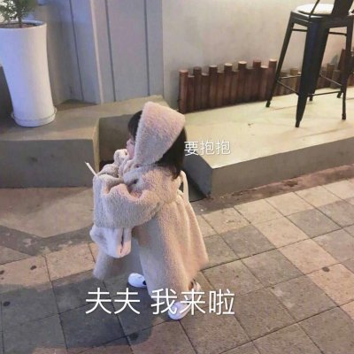木兮:可爱头像/人间无趣但却有你