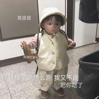 木兮:可爱头像/人间无趣但却有你