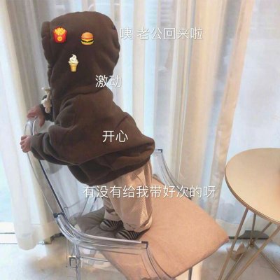 木兮:可爱头像/人间无趣但却有你