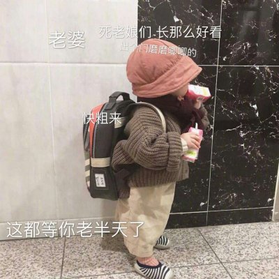 木兮:可爱头像/人间无趣但却有你