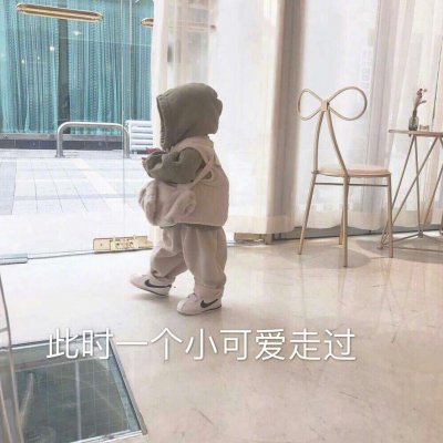 木兮:可爱头像/人间无趣但却有你