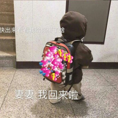 木兮:可爱头像/人间无趣但却有你