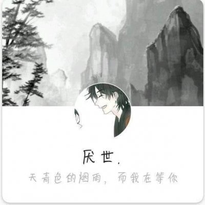 居居/情侣头像望喜/套图