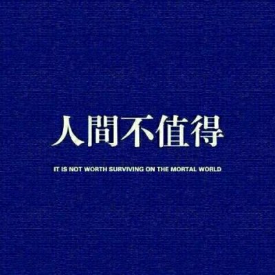 望喜呐~