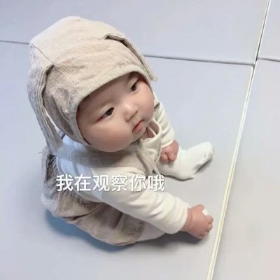 可爱表情包/今天可爱百分百