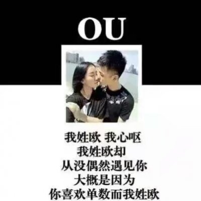 姓氏壁纸头像（1）