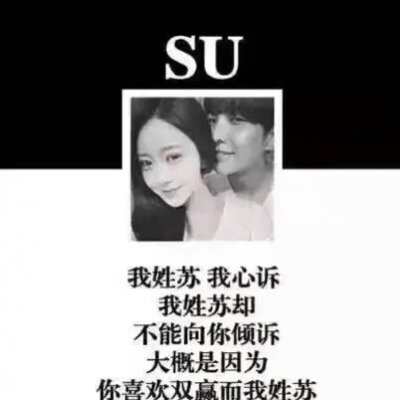 姓氏壁纸头像（1）