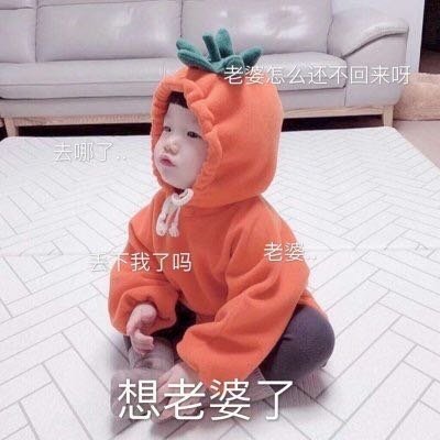 玖甜:炸鸡可爱滴萌娃头像/要亲亲抱抱呐?