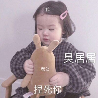 玖甜:炸鸡可爱滴萌娃头像/要亲亲抱抱呐?