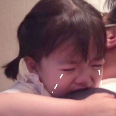 玖甜:炸鸡可爱滴萌娃头像/要亲亲抱抱呐?