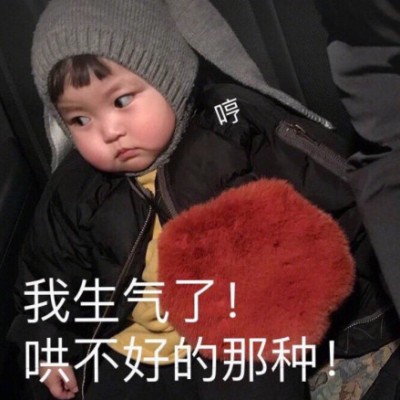 允言：卡哇伊萌娃表情包.