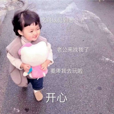 允言：卡哇伊萌娃表情包.