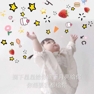 超软妹的表情包
