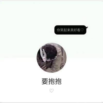 情侣套图。。