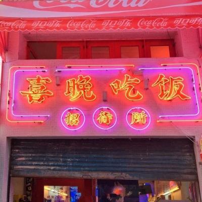 2018最火爆微信头像 见者好运
