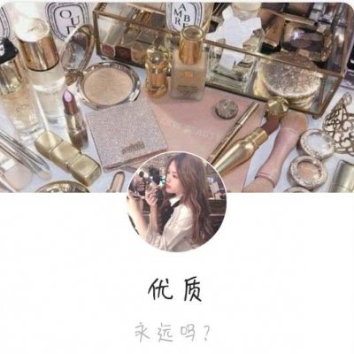 女生套图，完美