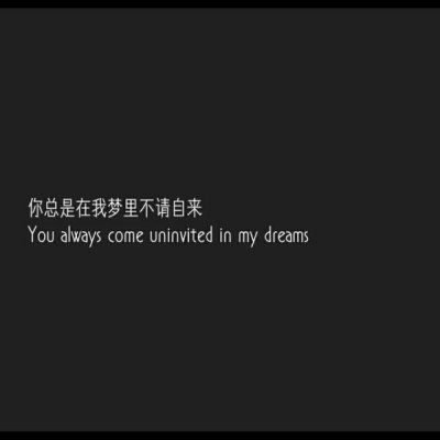 允言：文字头像 _ 你都懒得敷衍我了