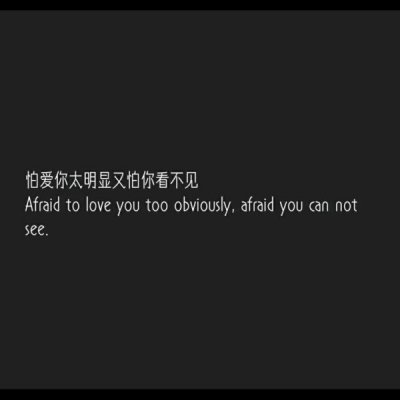 允言：文字头像 _ 你都懒得敷衍我了