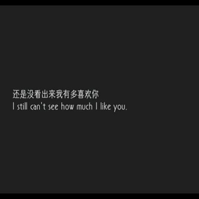 允言：文字头像 _ 你都懒得敷衍我了