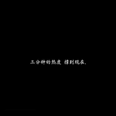 允言：文字头像 _ 你都懒得敷衍我了
