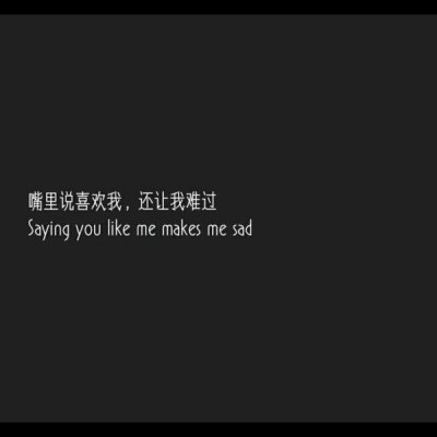 允言：文字头像 _ 你都懒得敷衍我了