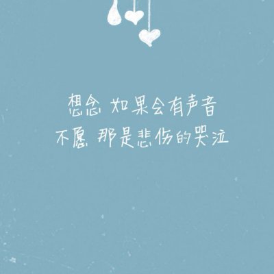 文字壁纸