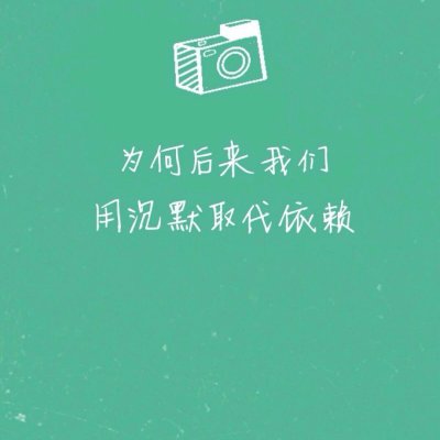 文字壁纸